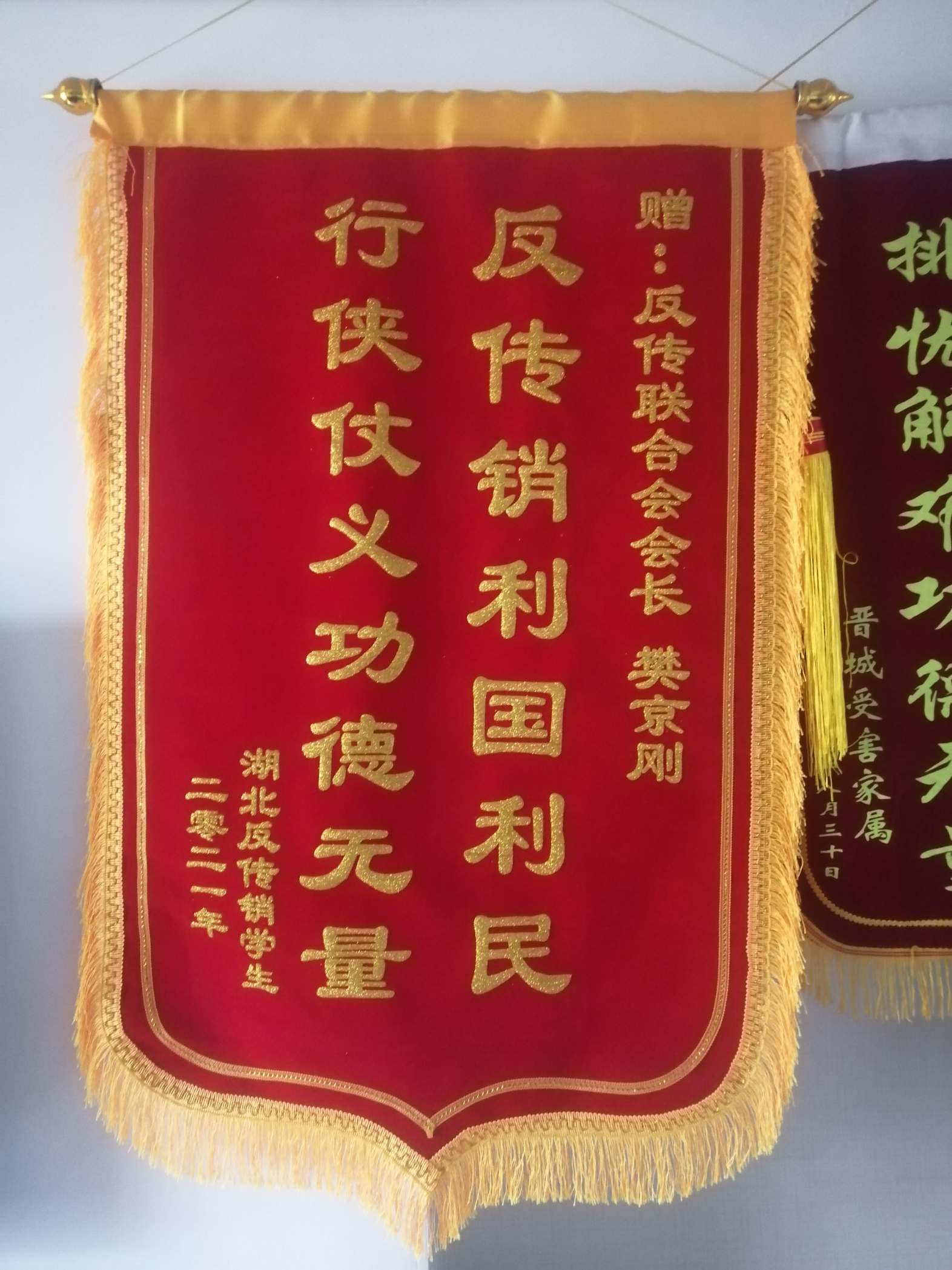 琼中荣誉证书