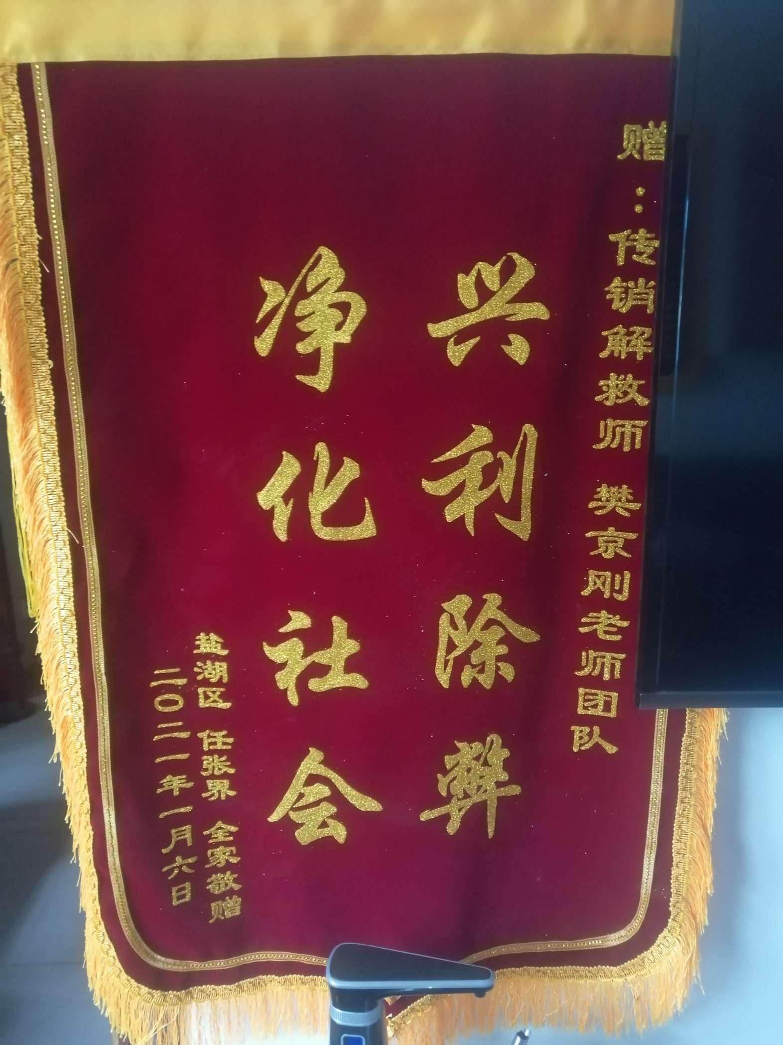 琼中荣誉证书