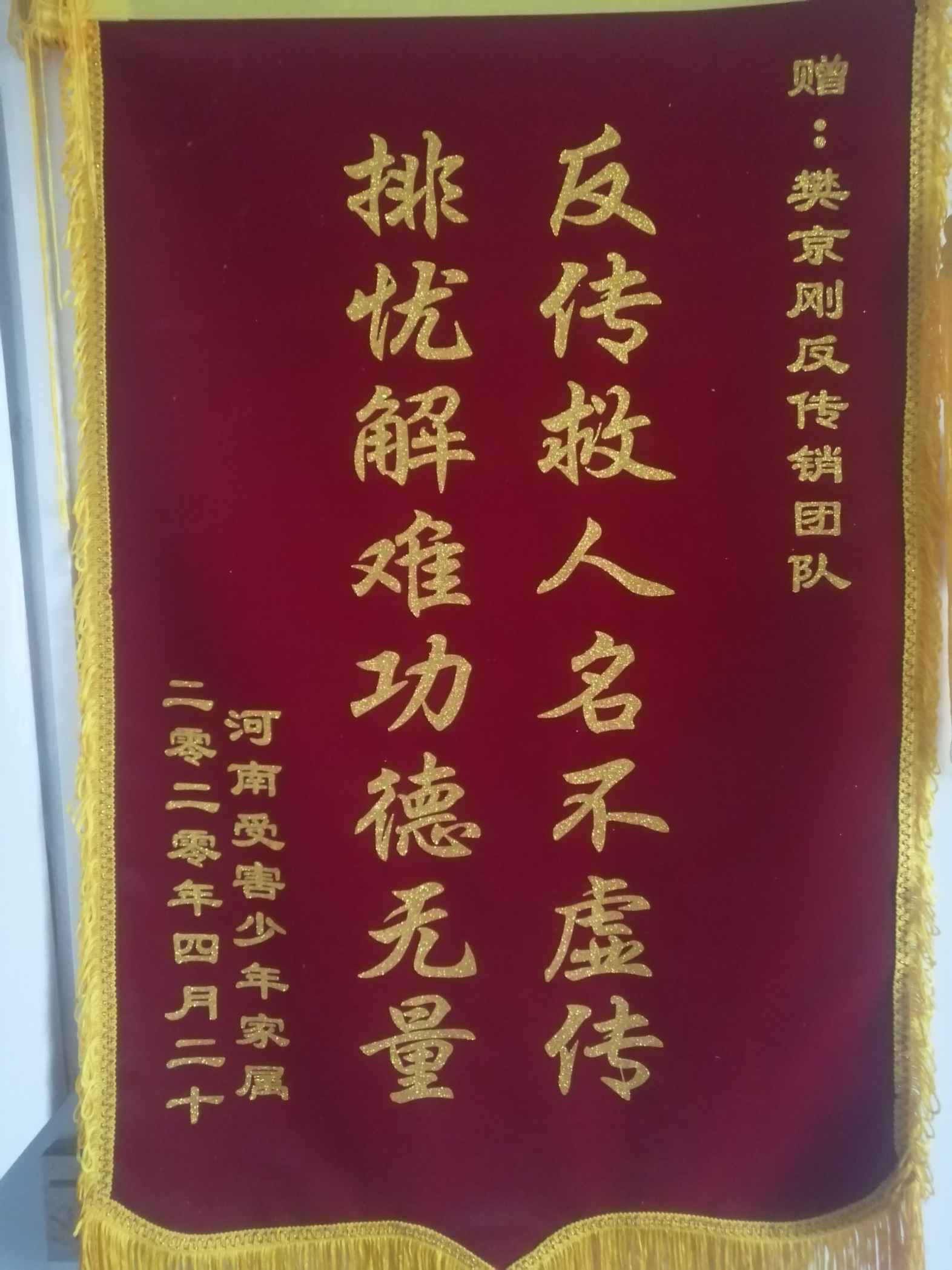 琼中荣誉证书